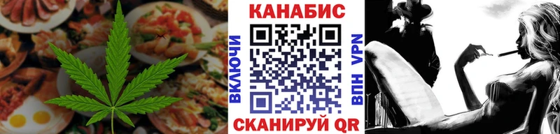 это как зайти  купить наркотики сайты  Приволжск  Cannafood марихуана 