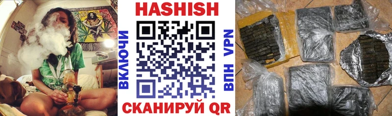 сколько стоит  blacksprut зеркало  Гашиш hashish  Приволжск 
