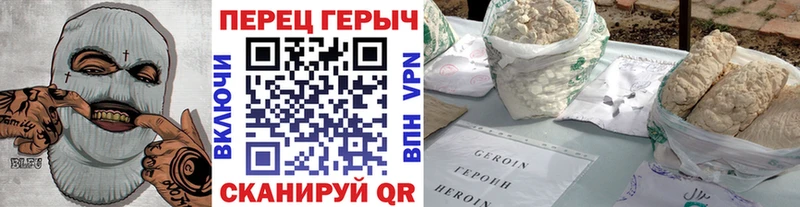 ГЕРОИН Афган  Приволжск 