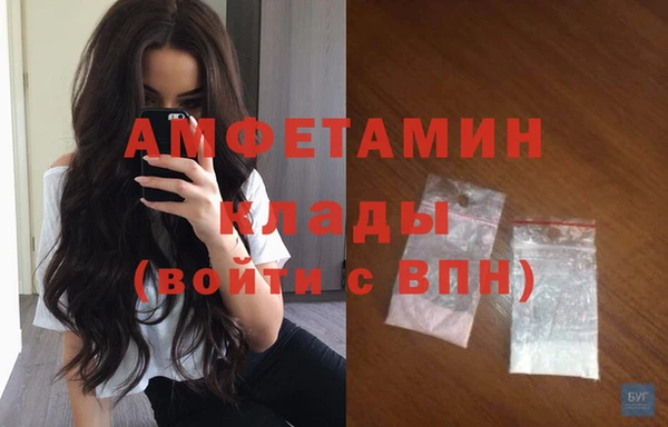 мефедрон Арсеньев
