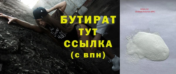 мефедрон Арсеньев
