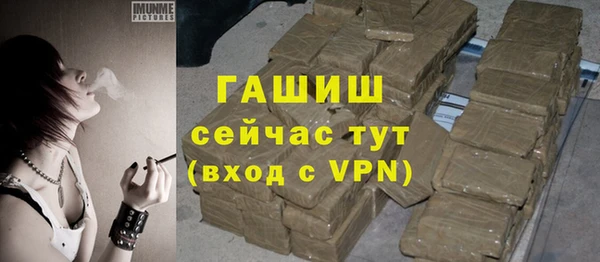 мефедрон Арсеньев