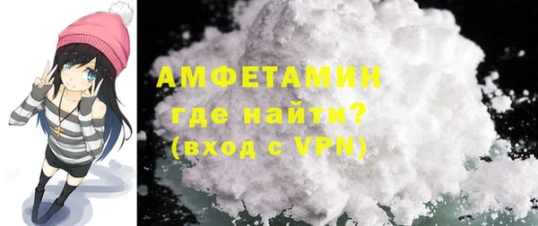 Альфа ПВП Армянск