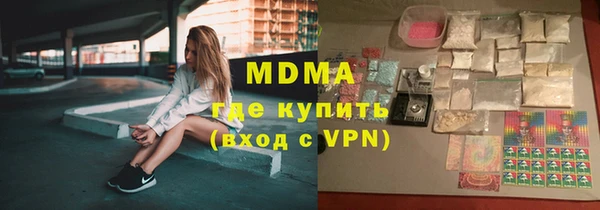 Альфа ПВП Армянск