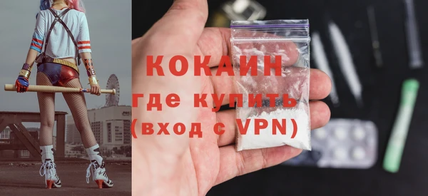 мефедрон Арсеньев