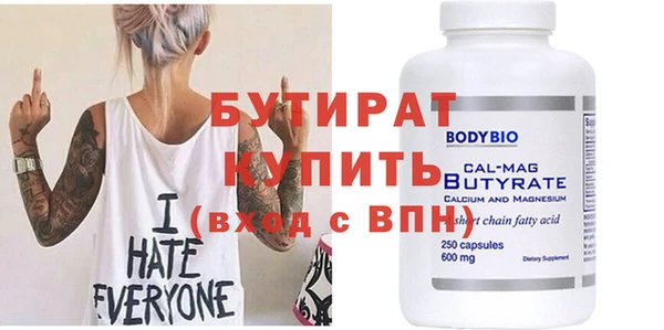 Альфа ПВП Армянск