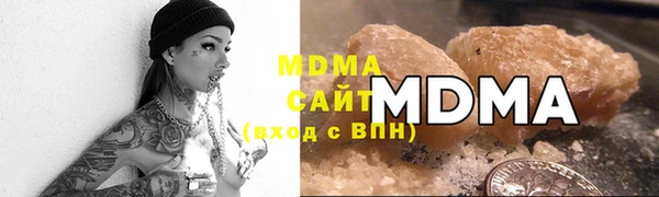 тгк Аркадак