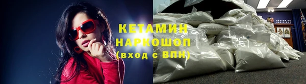 мефедрон Арсеньев
