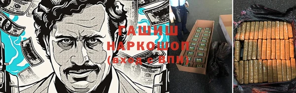 мефедрон Арсеньев
