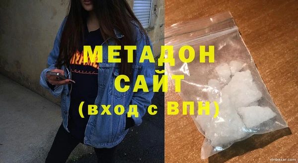 Альфа ПВП Армянск