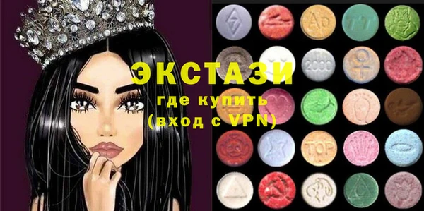 Альфа ПВП Армянск