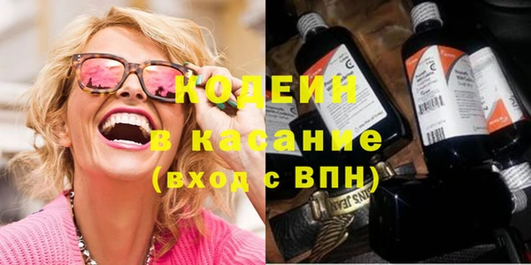 мефедрон Арсеньев