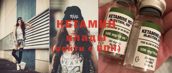 тгк Аркадак