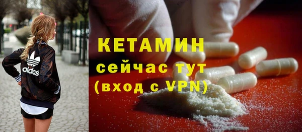 мефедрон Арсеньев