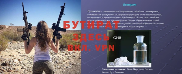 Альфа ПВП Армянск