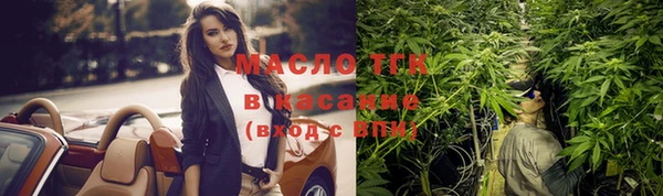 Альфа ПВП Армянск