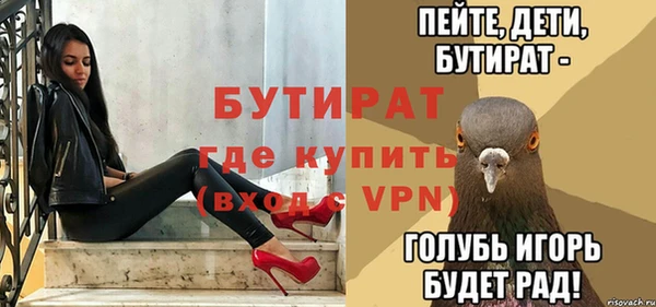 тгк Аркадак