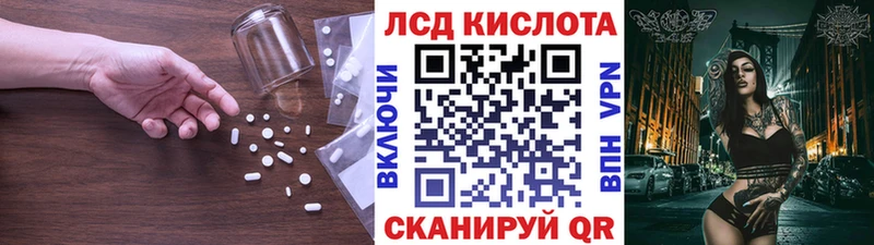где продают   Приволжск  ЛСД экстази ecstasy 