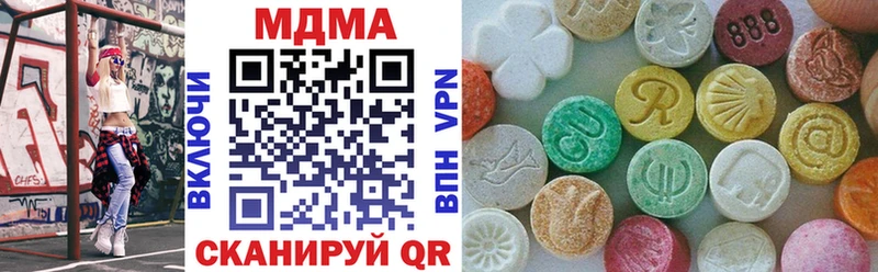МДМА VHQ кракен маркетплейс shop наркотические препараты Приволжск