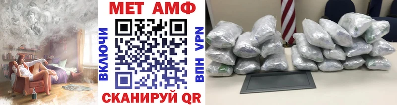 Метамфетамин кристалл  где купить наркотик  Приволжск 