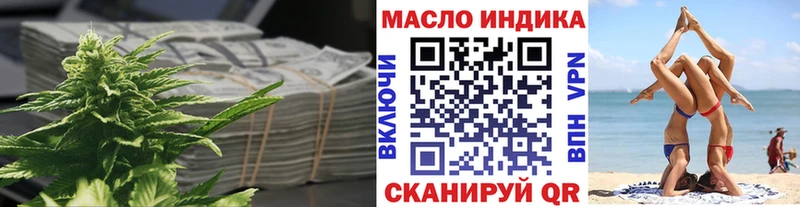 Дистиллят ТГК вейп с тгк мориарти как зайти Приволжск