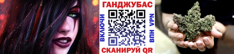 Бошки Шишки OG Kush  наркота  мега как войти  Приволжск 